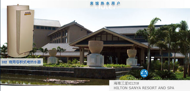 海南三亚HILTON