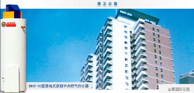 金鹰国际花园