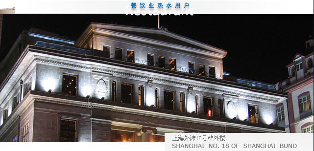 上海外滩18号滩外楼