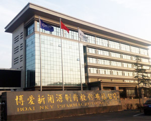 博爱新开源药业