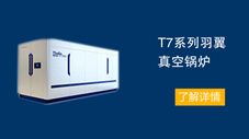 商用燃气热水炉