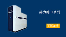 商用热泵热水器