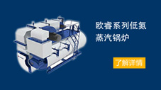 商用净水设备